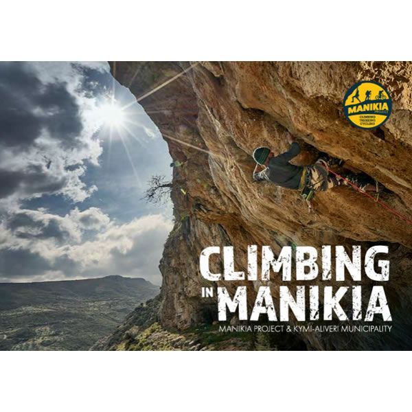 Αναρριχητικός Οδηγός Μανίκια-Climbing In Manikia